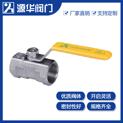 1000Psi一片式内螺纹缩径球阀
