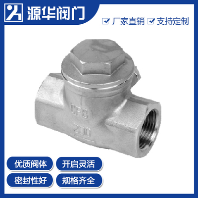 CK-200Psi不锈钢止回阀
