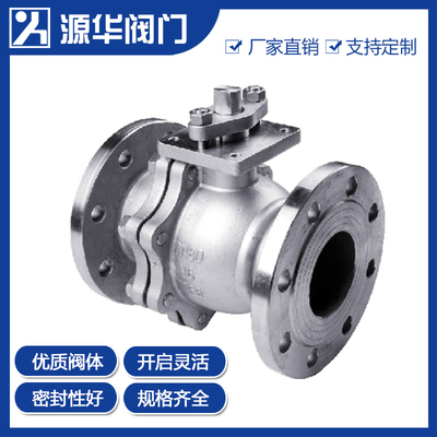 国标浮动法兰球阀