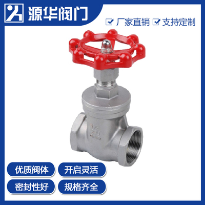 GT-200Psi不锈钢闸阀