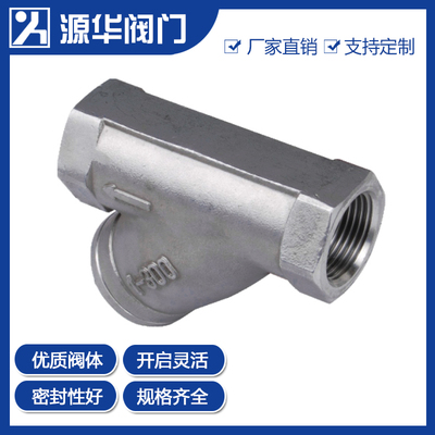 YS-300Psi不锈钢过滤器