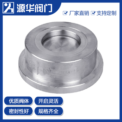 对夹升降式止回阀