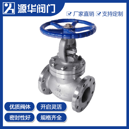 美标法兰截止阀