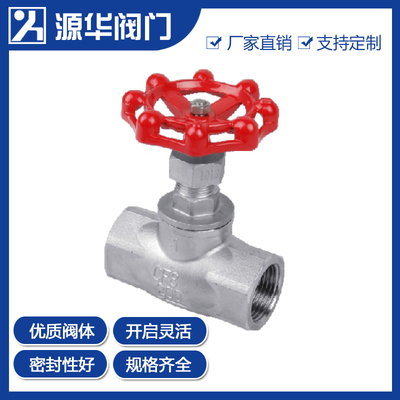 GB-200Psi不锈钢截止阀