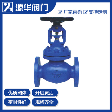 美标波纹管式截止阀