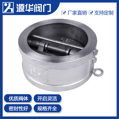 对夹蝶形止回阀