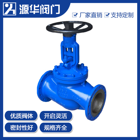 国标波纹管截止阀