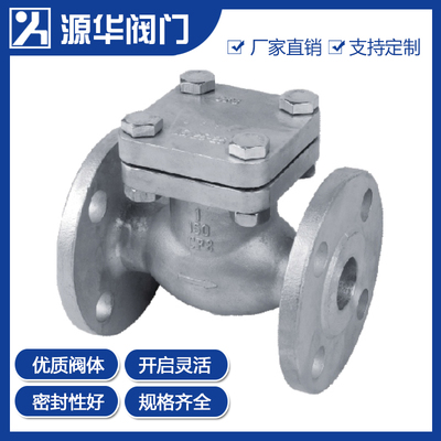 美标升降式止回阀